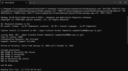 commandline mode