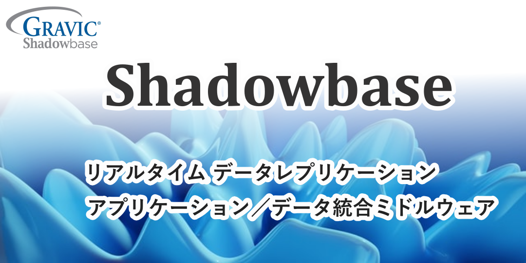 Shadowbase banner